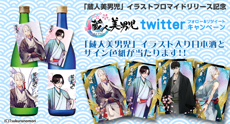 プリンセス・プリンシパル　Twitterクリスマスキャンペーン ポストカード プリンセス・プリンシパル Twitterクリスマスキャンペーン ポスト