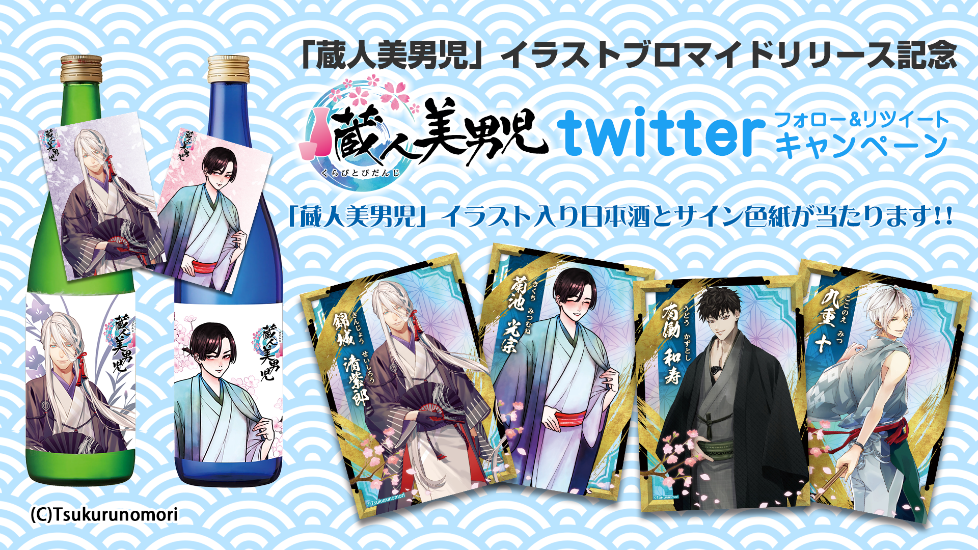 Twitter フォロー リツイートキャンペーン Eプリントサービス Twitter フォロー リツイートキャンペーン Eプリントサービス