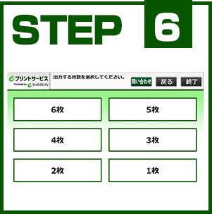 step06