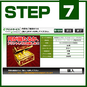 step07