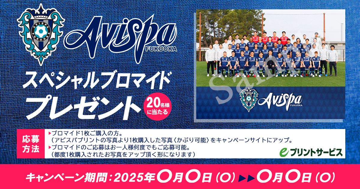 プレゼントキャンペーン!!