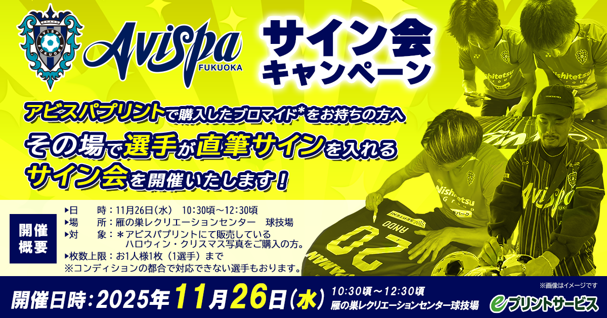 プレゼントキャンペーン!!