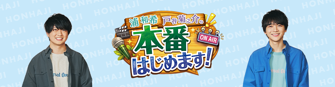 プレゼントキャンペーン!!