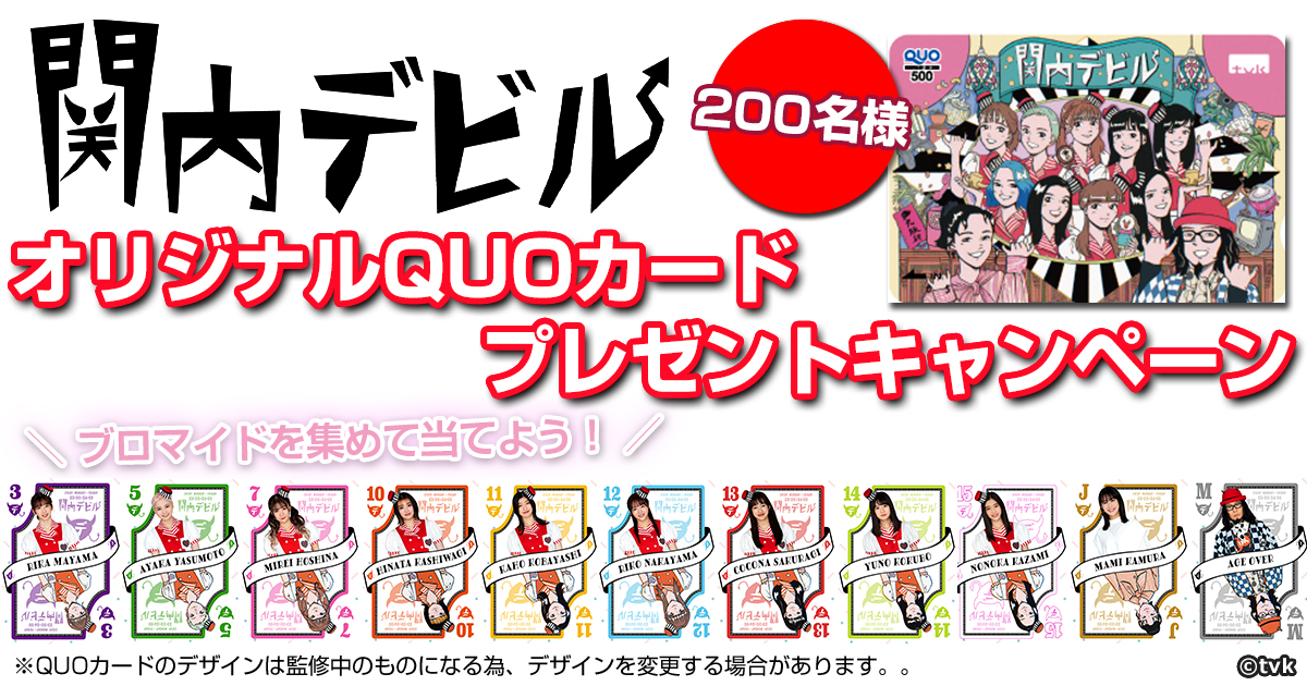 eプリントサービス