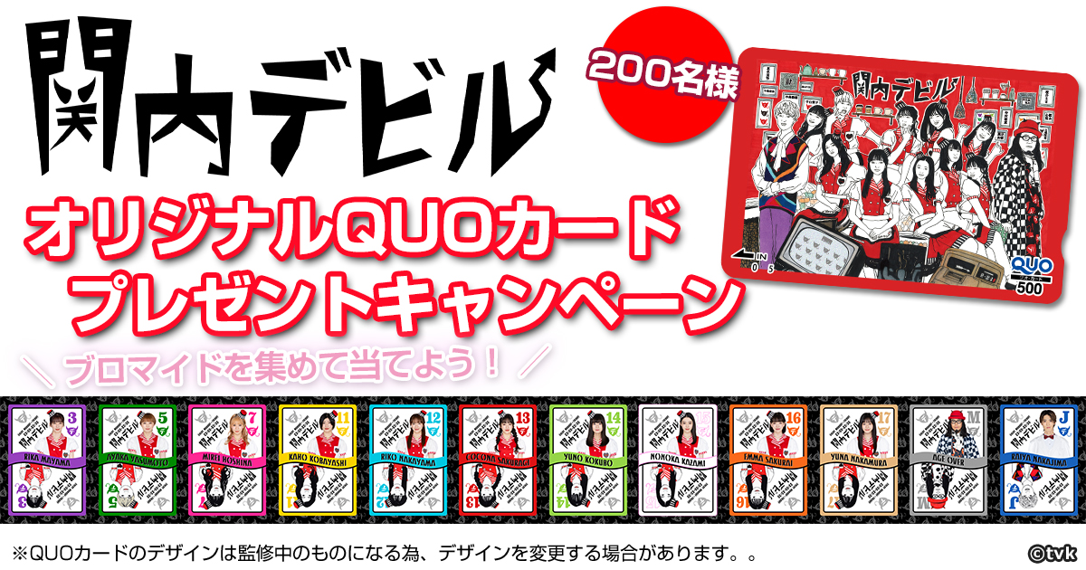 eプリントサービス