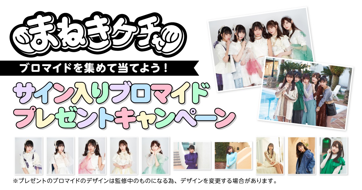 eプリントサービス