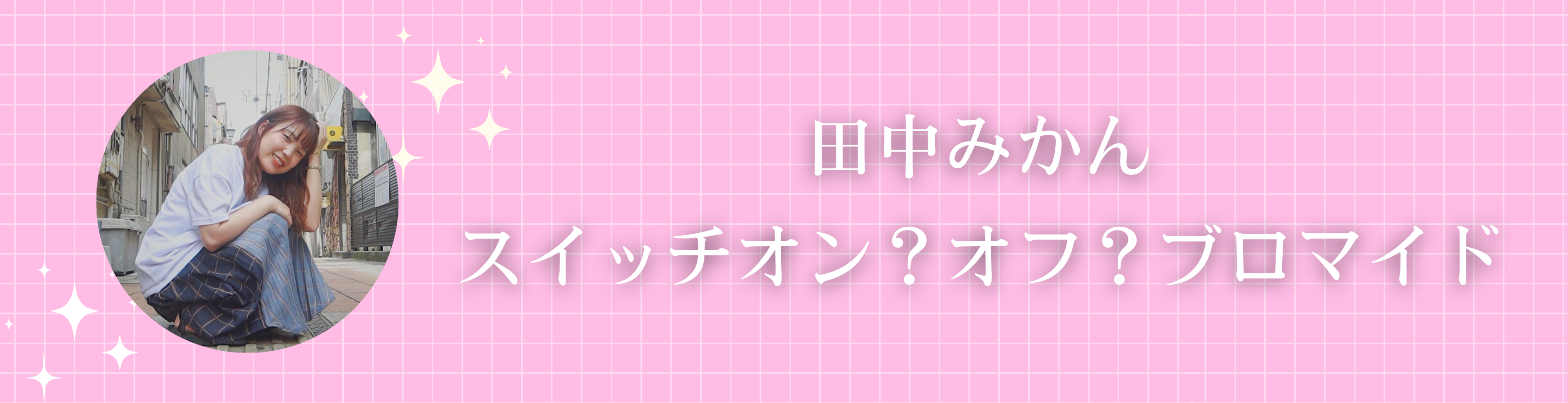 プレゼントキャンペーン!!