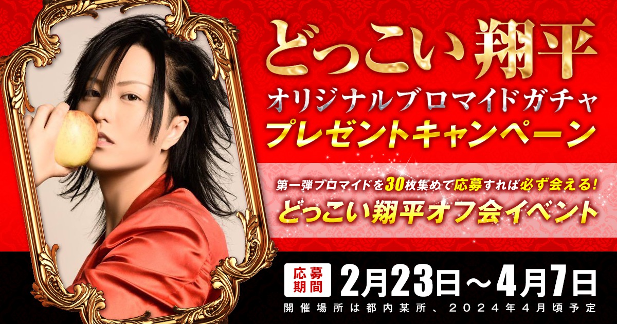 eプリントサービス