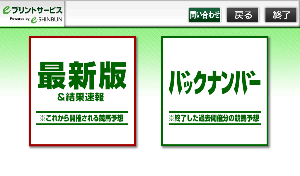 ５．ジャンル２を選択します。