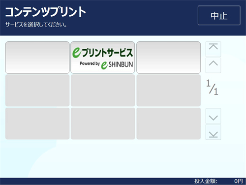 機 コピー デイリー ヤマザキ