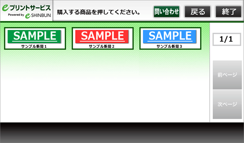 ５．「ジャンル」を選択してください。