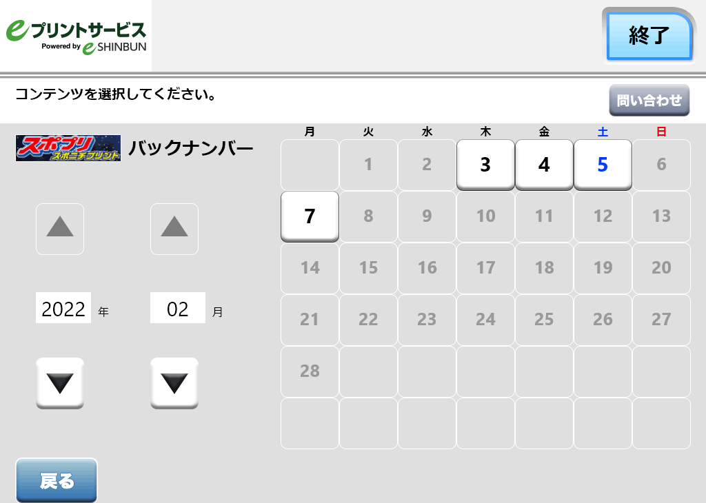 。