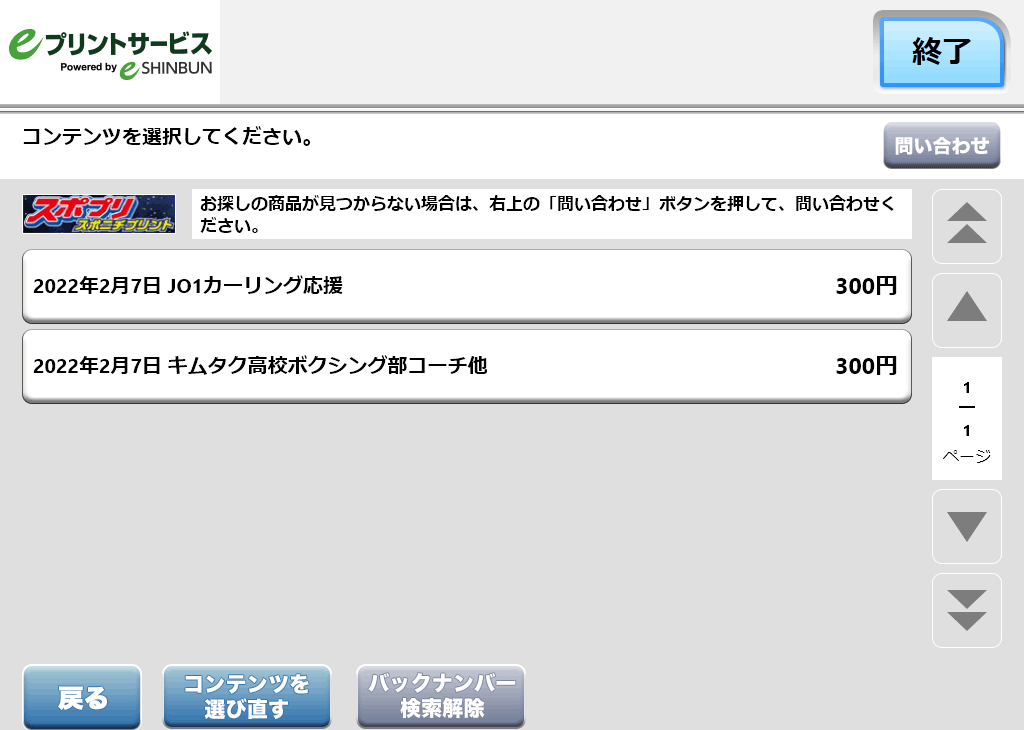 。