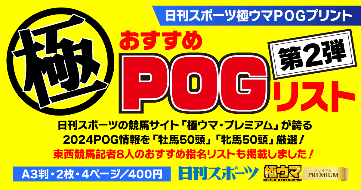 出走 表 競馬 中央 出馬表｜地方競馬情報サイト