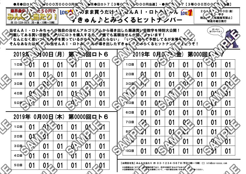 コンテンツ