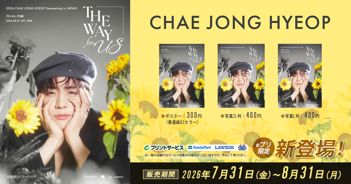 CHAE JONGHYEOP