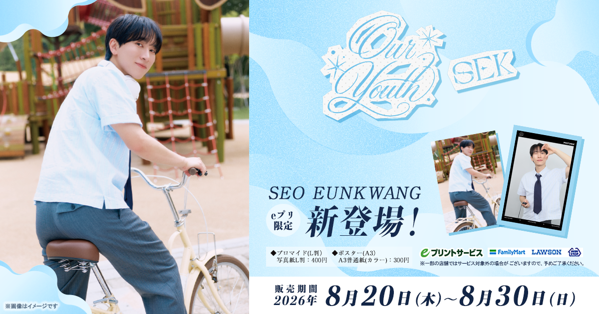 SEO EUNKWANG